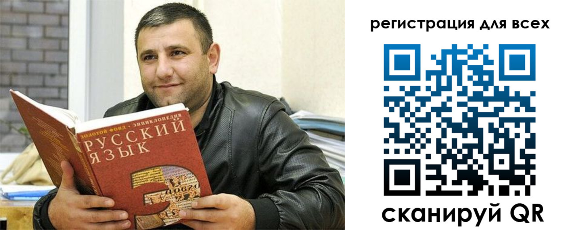 временная прописка в Рудне